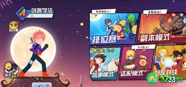 一波超人999999钻999999金币兑换码礼包码一览