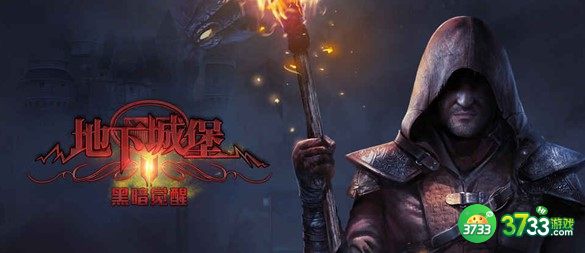 地下城堡2融冰药剂三种材料获得途径