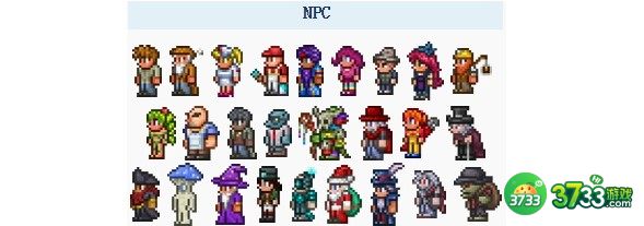 泰拉瑞亚NPC掉落东西物品汇总