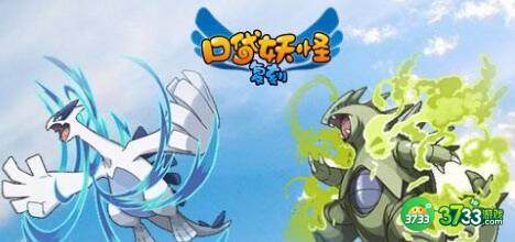 口袋妖怪复刻始雷王蟹技能搭配攻略