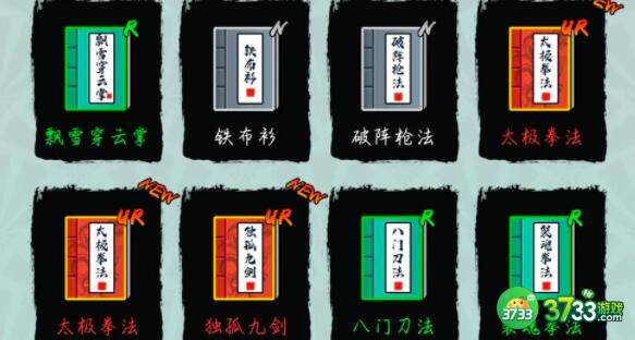 暗黑剑侠兑换码礼包码详解