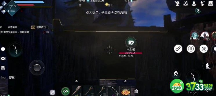 黑暗与光明手游魔化熊打法详解