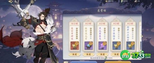 武林闲侠百里屠苏阵容搭配详解