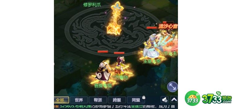 梦幻西游网页版五行斗法3月最新一览