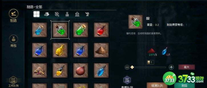 黑暗与光明手游素食饲料入手途径