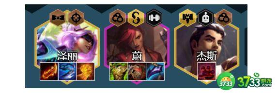 金铲铲之战执事泽丽阵容装备搭配详解