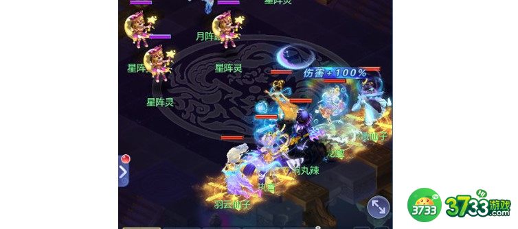 梦幻西游网页版五行斗法3月最新一览