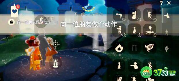 光遇3.9每日任务锦鲤池冥想位置