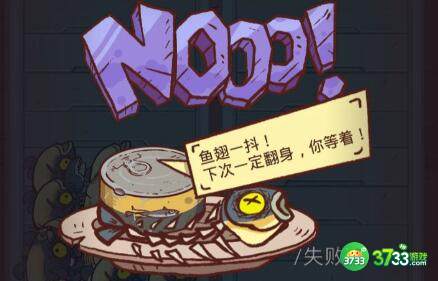 咸鱼之王吕布阵容搭配攻略