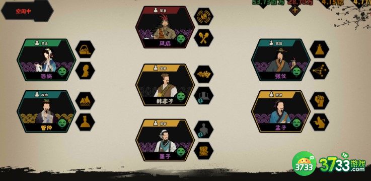 无悔华夏三星过关条件一览