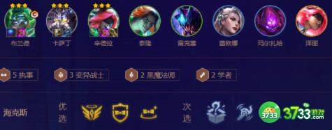 云顶之弈一费赌狗阵容搭配攻略