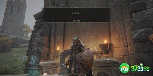 艾尔登法环碎星将军打法详解