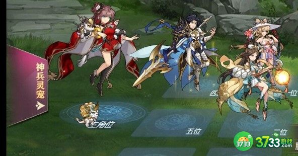 三国志幻想大陆河岳凝晖第四章过关阵容搭配