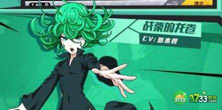 一拳超人正义执行演练中心基础教学玩法攻略