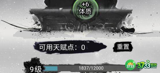 混搭修仙法术不同时期选择建议