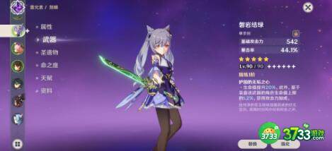 原神平民需要抽专武吗