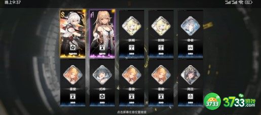 深空之眼震离月读阵容搭配详解