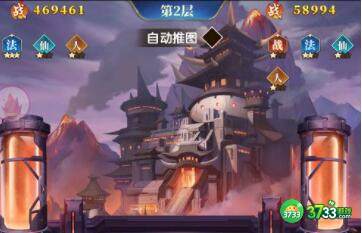 幻想神话志商店购买攻略