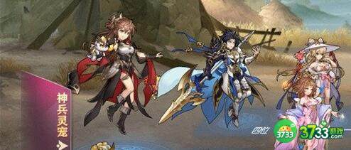 三国志幻想大陆河岳凝晖阵容搭配方案大全