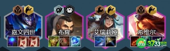 云顶之弈s6.5泽丽主c保镖95阵容装备搭配