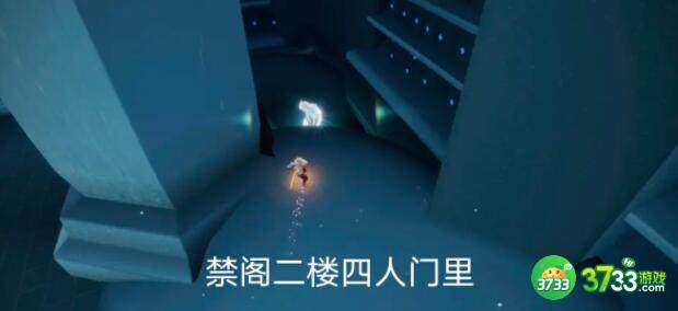 光遇3.8每日任务禁阁先祖位置