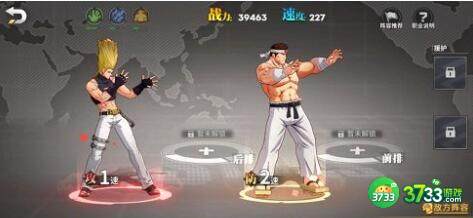 全明星激斗平民阵容搭配攻略