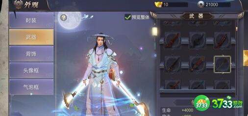 暗黑悟空传1000抽兑换码福利