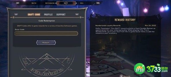 小缇娜的奇幻之地金钥匙钻石代码一览