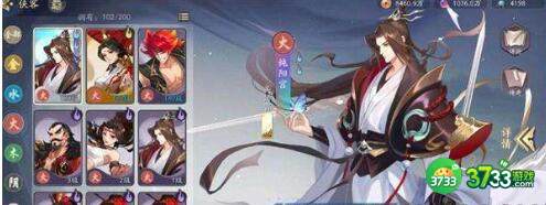 武林闲侠九天宗句芒技能强度评测