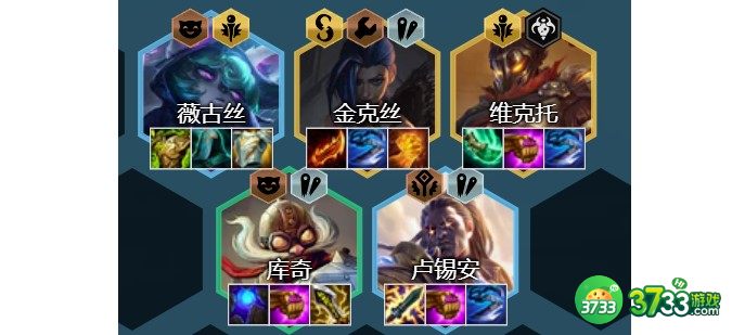 云顶之弈12.5b黑魔枪阵容装备搭配