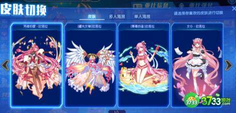 女神之光欧若拉阵容搭配攻略