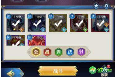 幻想神话志商店购买攻略