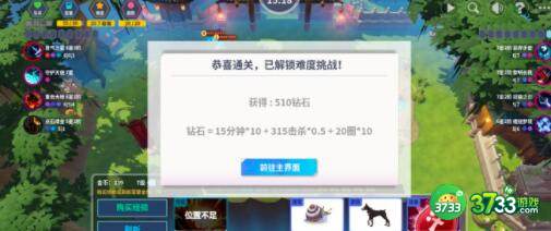 第二十圈技能装备选择建议