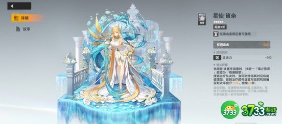 深空之眼震离月读阵容搭配详解
