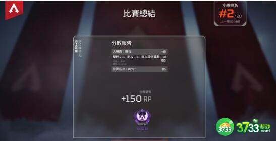 apex英雄单排玩法攻略