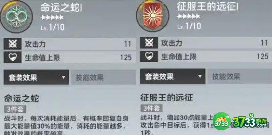 深空之眼障月阿修罗刻印神格搭配详解