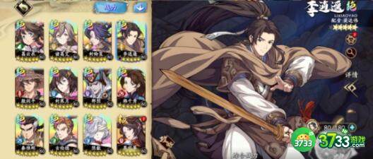 天地劫幽城再临描眸拓影第一天英灵答案详解