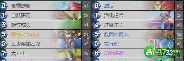 炉石传说小丑德卡组搭配详解