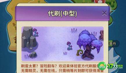 冒险与精灵2022兑换码福利分享