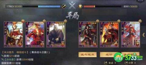 率土之滨孙尚香网红队阵容搭配