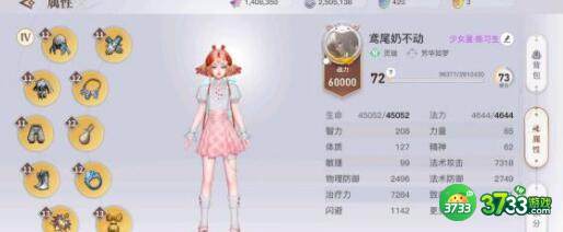 天谕手游拼图寻宝坐标2022最新一览