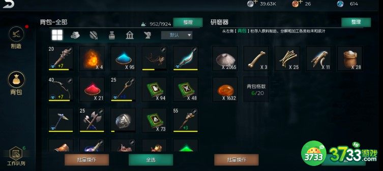 黑暗与光明手游肉食饲料获得方法详解