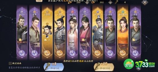 庆余年手游公测兑换码礼包码一览