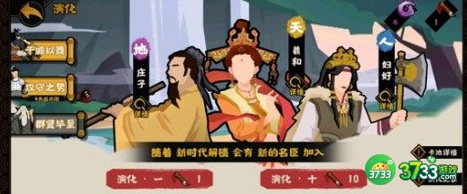 无悔华夏白起和妇好对比分析