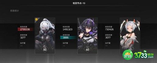 深空之眼三花队阵容搭配详解