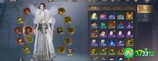 庆余年手游范闲交往及好感提升攻略