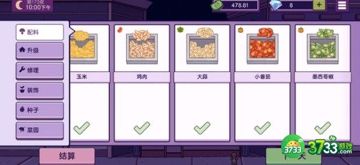 可口的披萨美味的披萨玛格丽特披萨做法详解