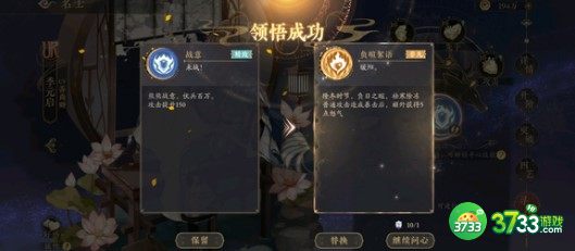 花亦山心之月青玉有问问题答案详解