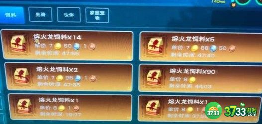 创造与魔法海景佛跳墙大包配方食谱做法一览