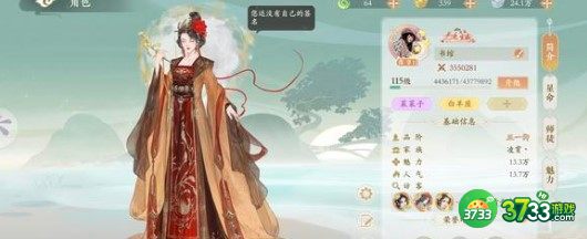 凌云诺相思柳礼包码兑换码最新详解